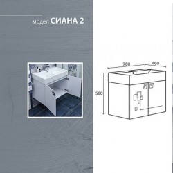 Долен шкаф за баня Сиана 2